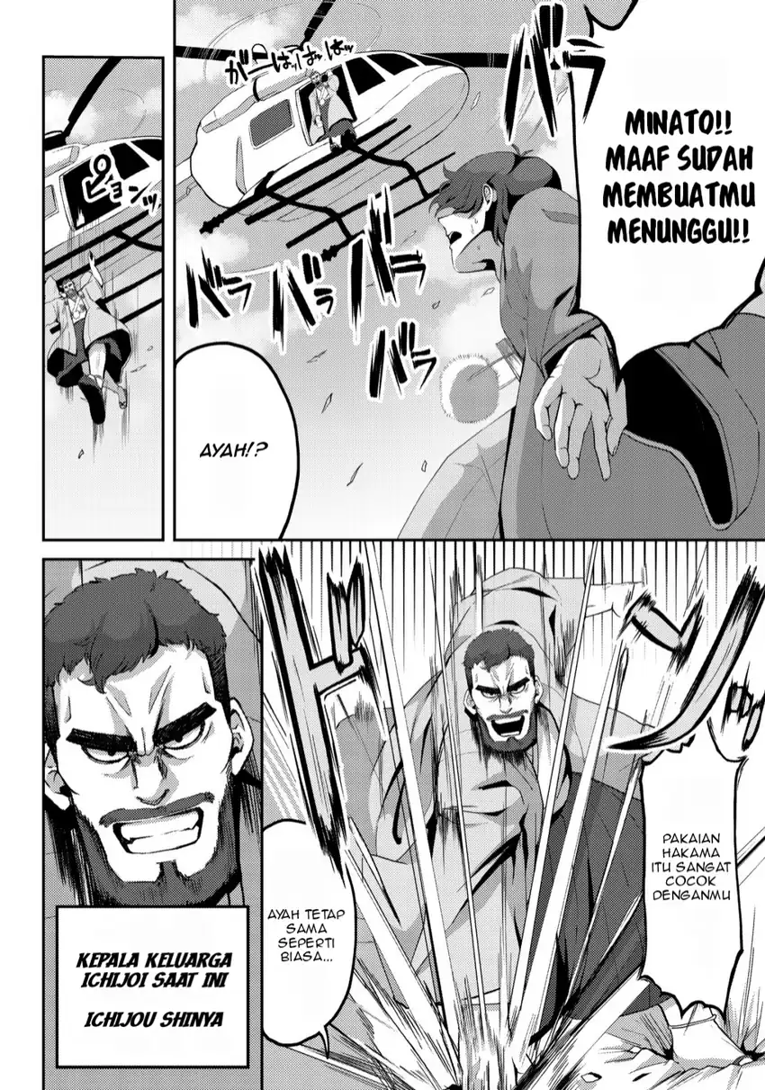 Kurokami Seiso No Reikoku Bishojo Wo Tasuketara, Ore to Ni Nin Kiri No Toki Dake De Reru Yo Ni Natta Ken Chapter 02 page 50