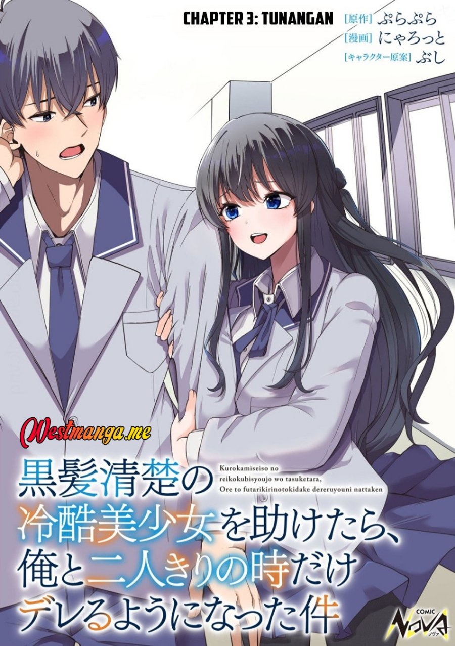 Kurokami Seiso No Reikoku Bishojo Wo Tasuketara, Ore to Ni Nin Kiri No Toki Dake De Reru Yo Ni Natta Ken Chapter 03 page 4