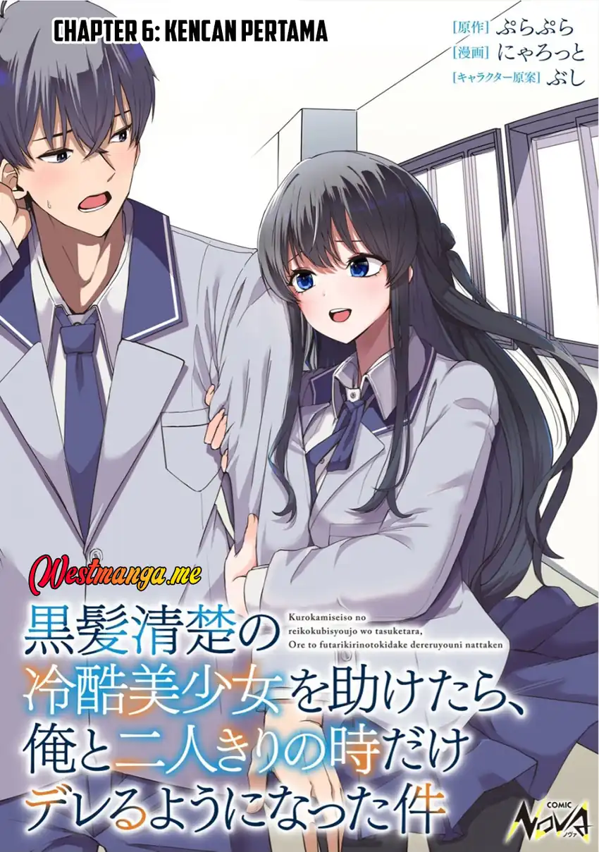 Baca Kurokami Seiso No Reikoku Bishojo Wo Tasuketara, Ore to Ni Nin Kiri No Toki Dake De Reru Yo Ni Natta Ken - Chapter 06 halaman 2