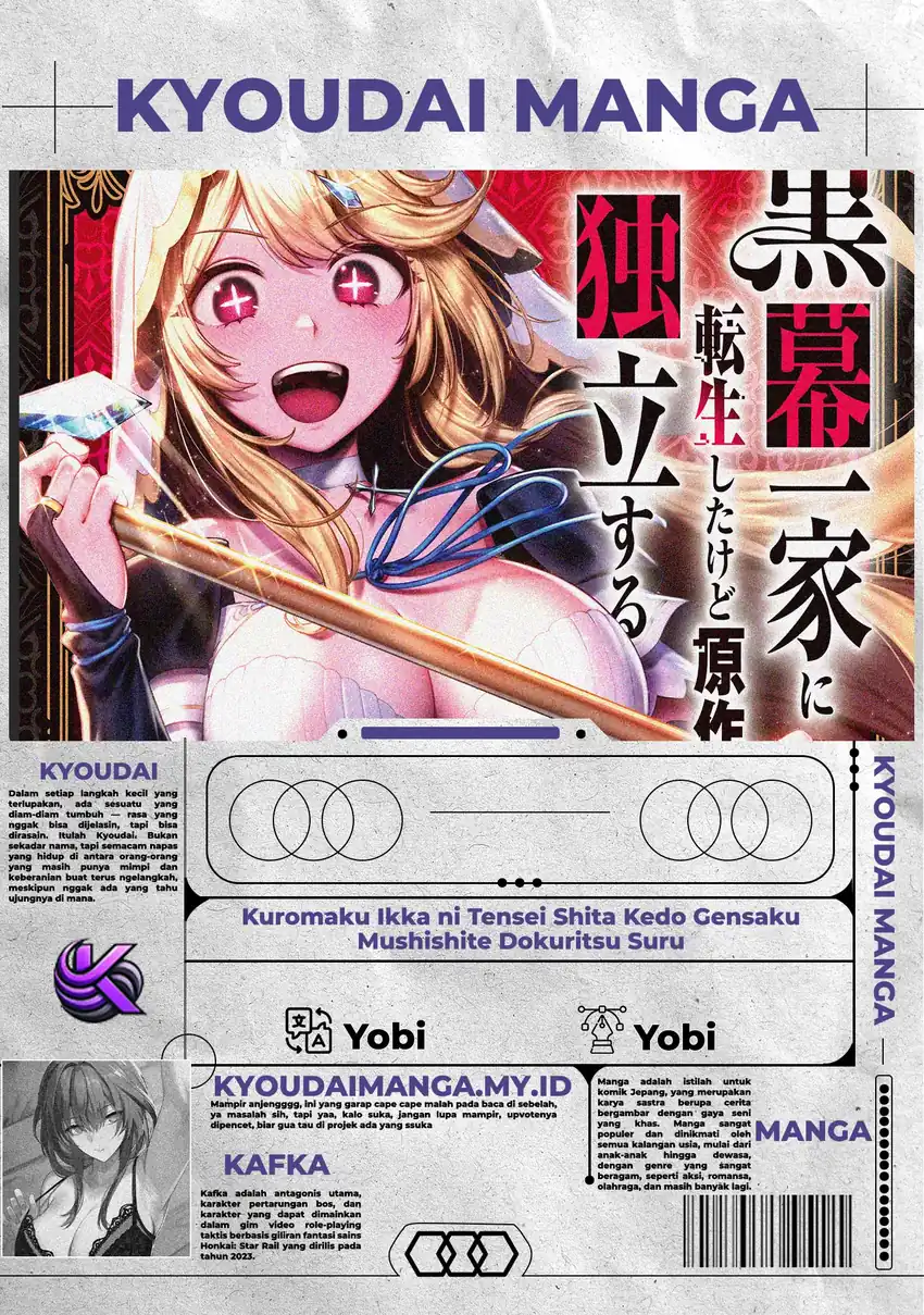 Baca Kuromaku Ikka ni Tensei Shita Kedo Gensaku Mushishite Dokuritsu Suru - Chapter 5 halaman 1