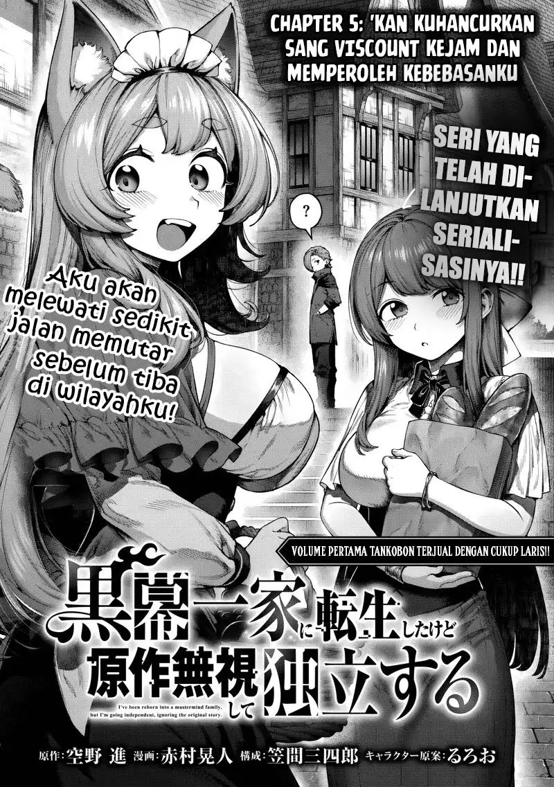 Baca Kuromaku Ikka ni Tensei Shita Kedo Gensaku Mushishite Dokuritsu Suru - Chapter 5 halaman 3