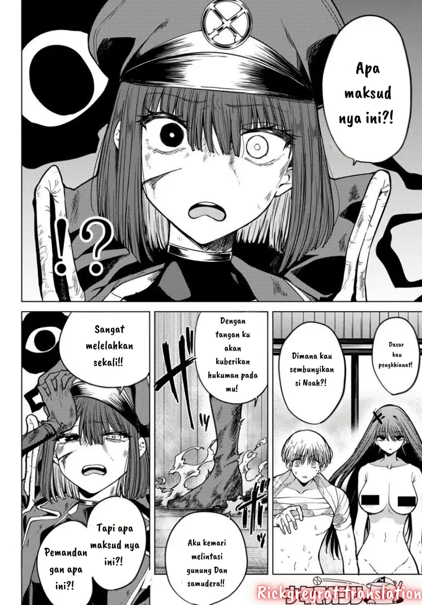 Kurotsuki no Yaergnacht Chapter 11 page 22
