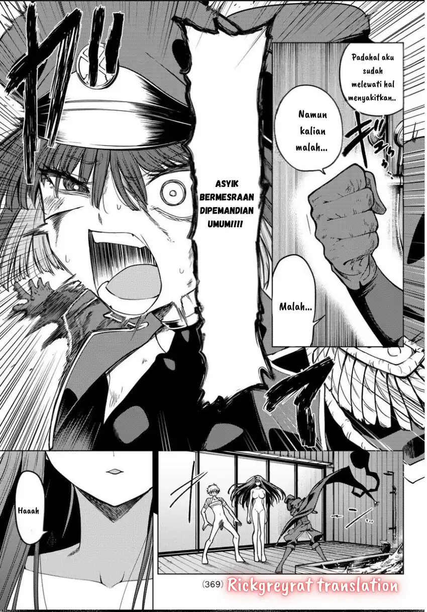 Kurotsuki no Yaergnacht Chapter 11 page 24
