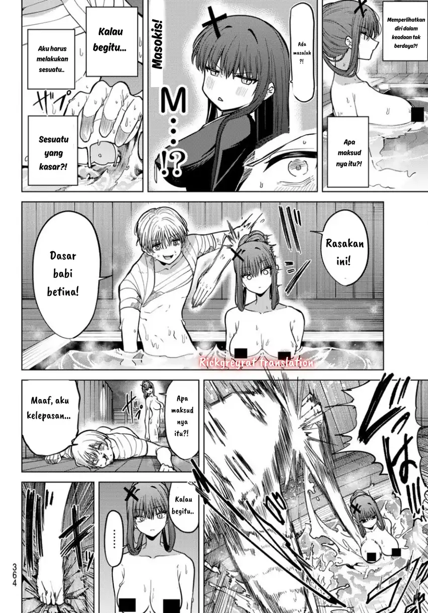 Kurotsuki no Yaergnacht Chapter 11 page 14