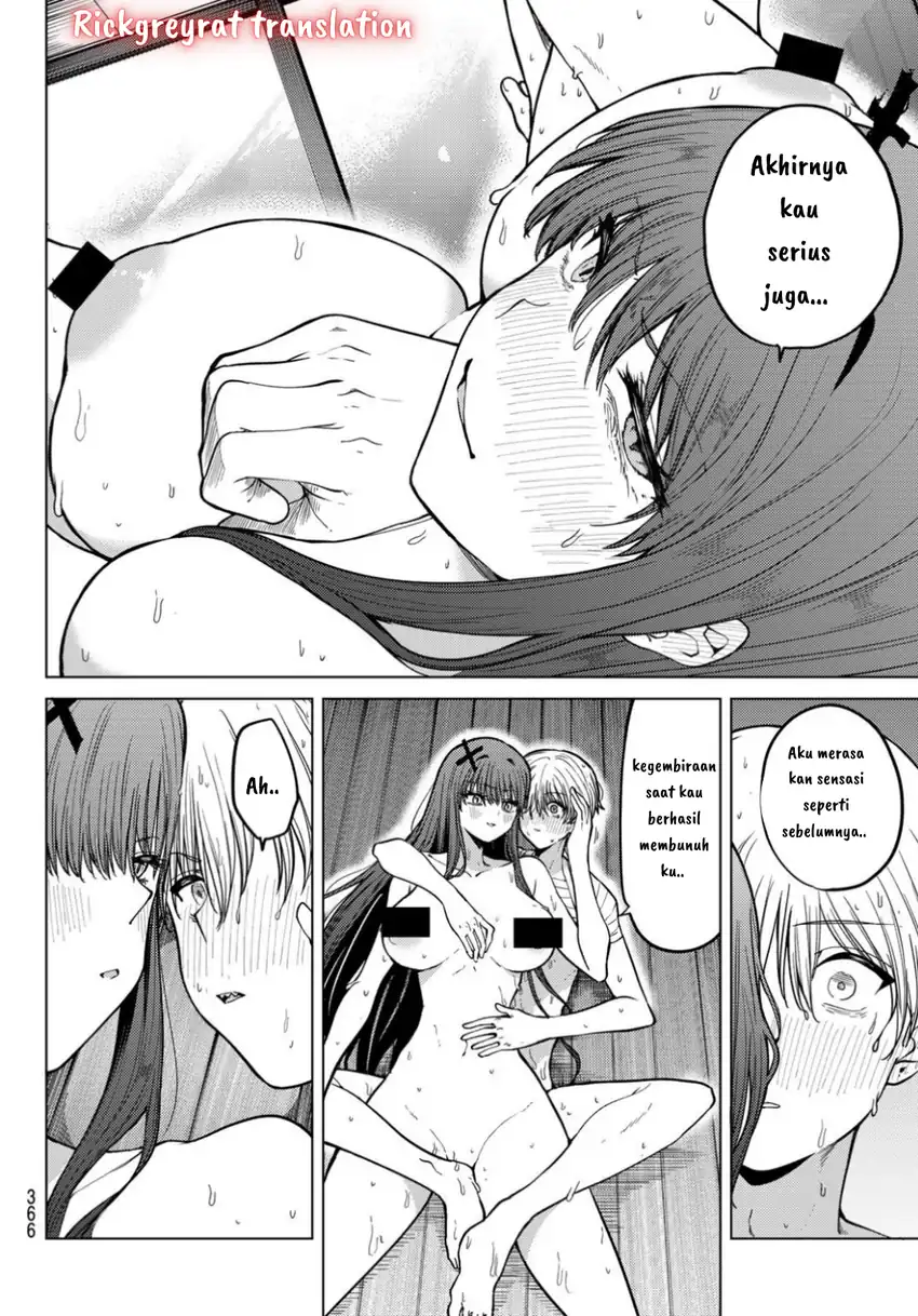 Kurotsuki no Yaergnacht Chapter 11 page 18