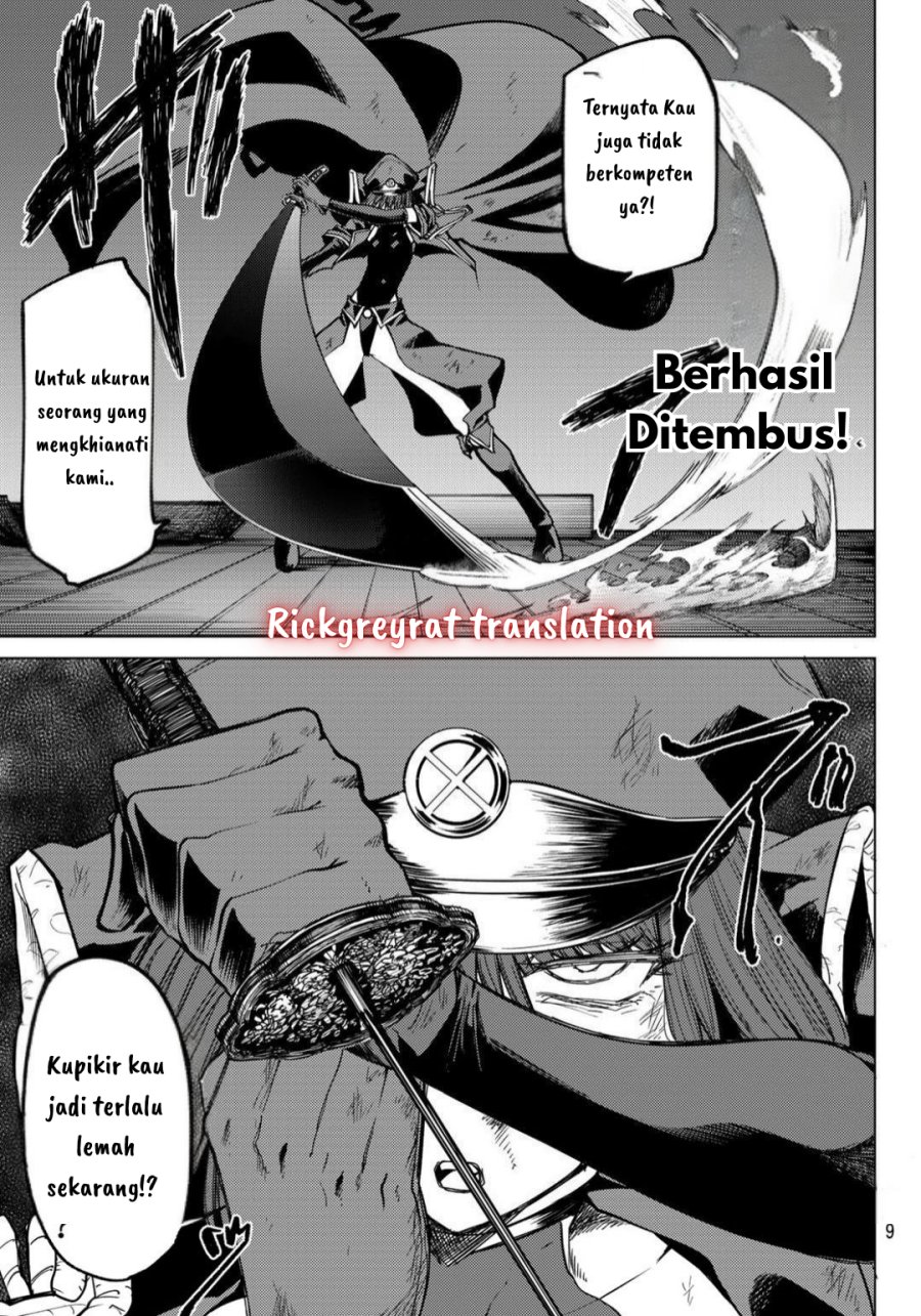Kurotsuki no Yaergnacht Chapter 12 page 24