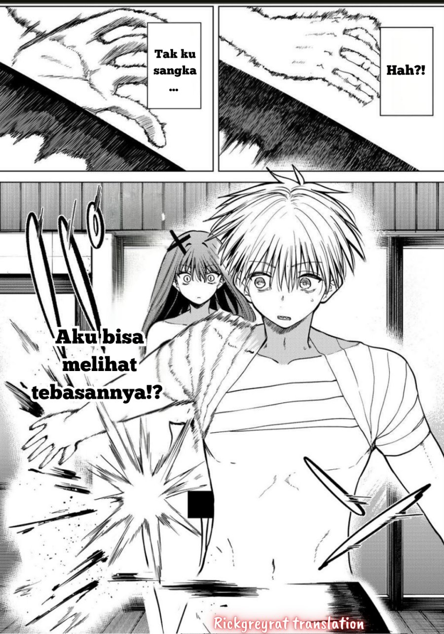 Kurotsuki no Yaergnacht Chapter 12 page 32