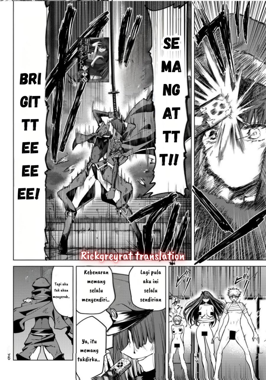 Kurotsuki no Yaergnacht Chapter 12 page 18