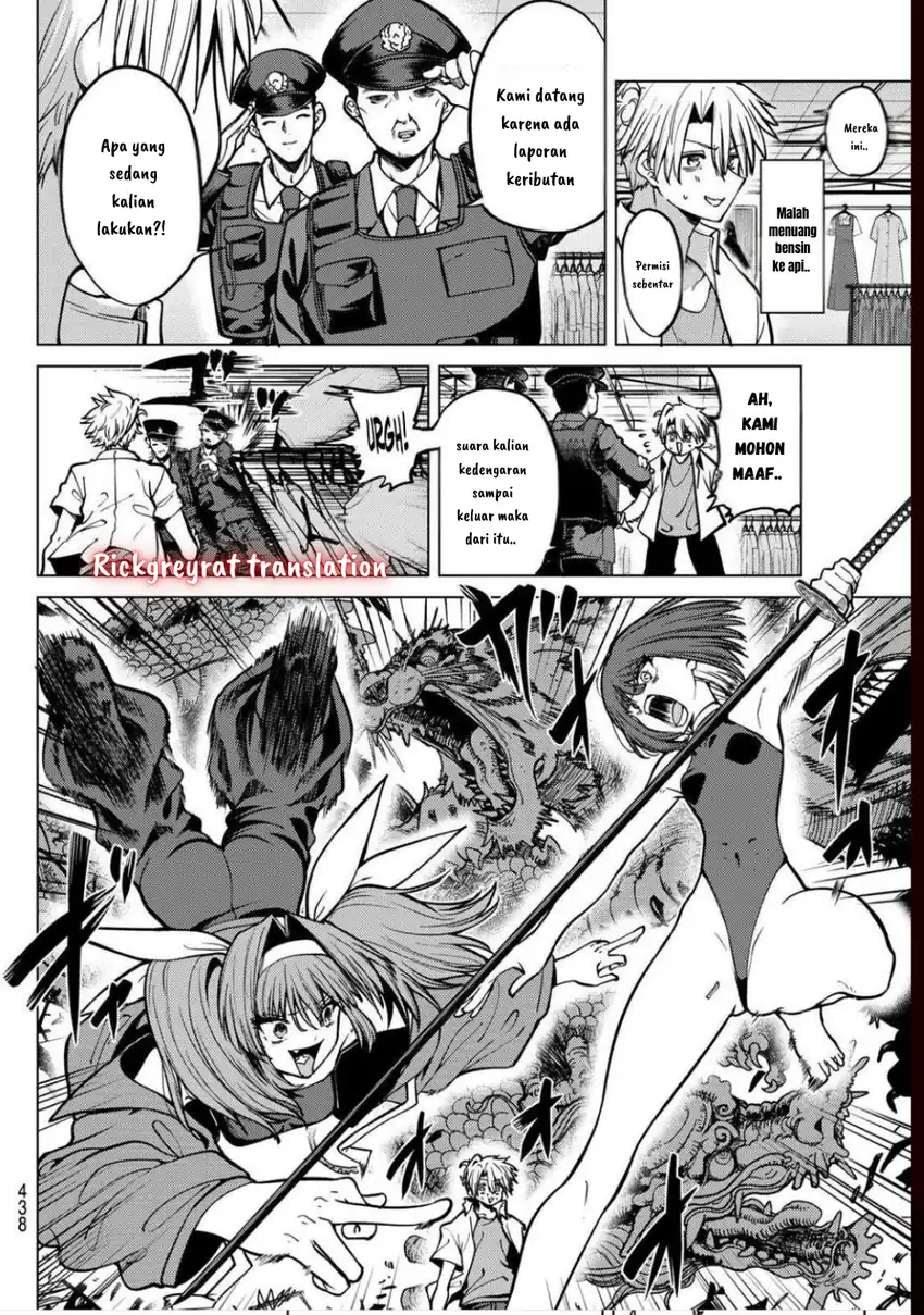 Kurotsuki no Yaergnacht Chapter 16 page 26
