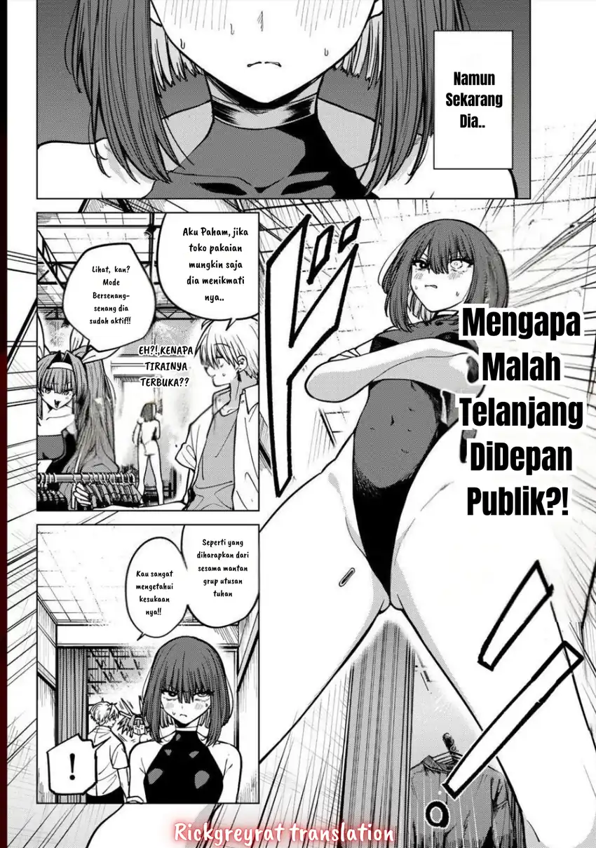 Kurotsuki no Yaergnacht Chapter 16 page 14