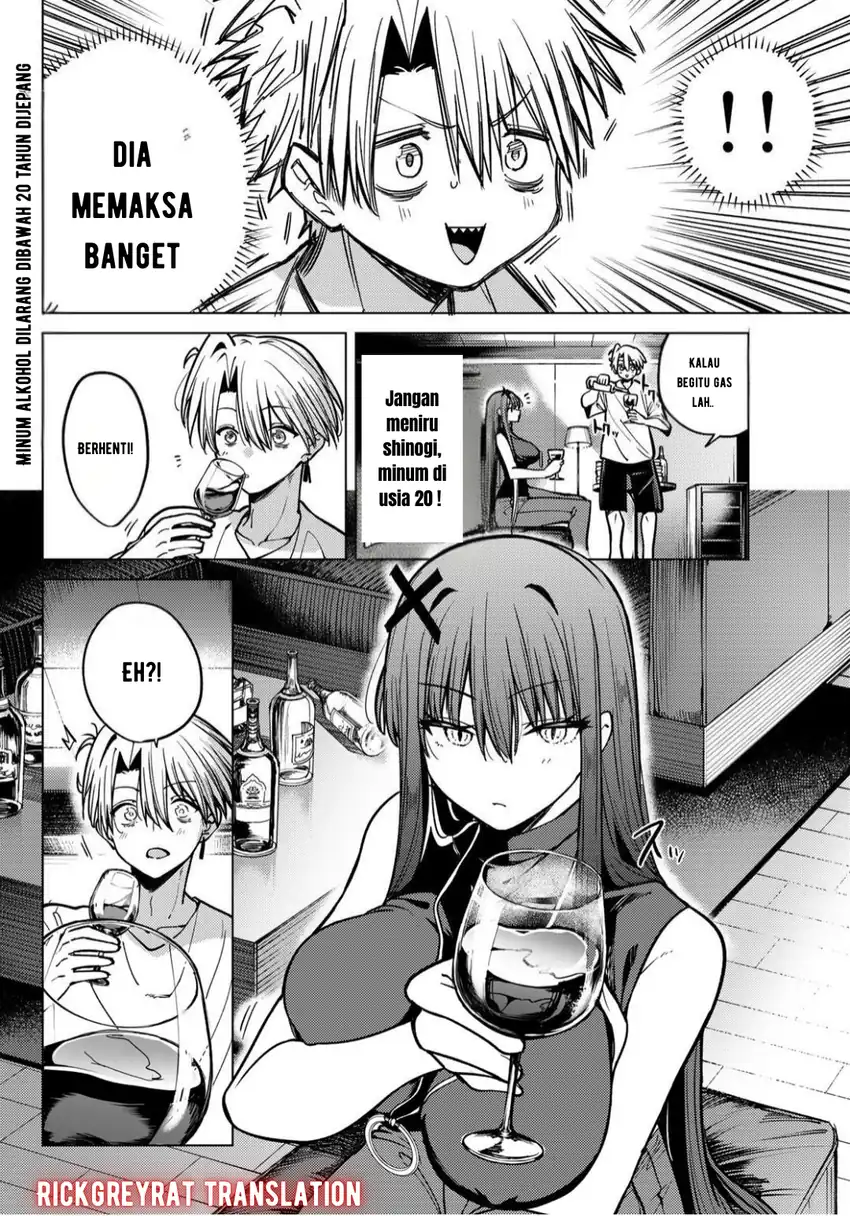 Kurotsuki no Yaergnacht Chapter 17 page 22