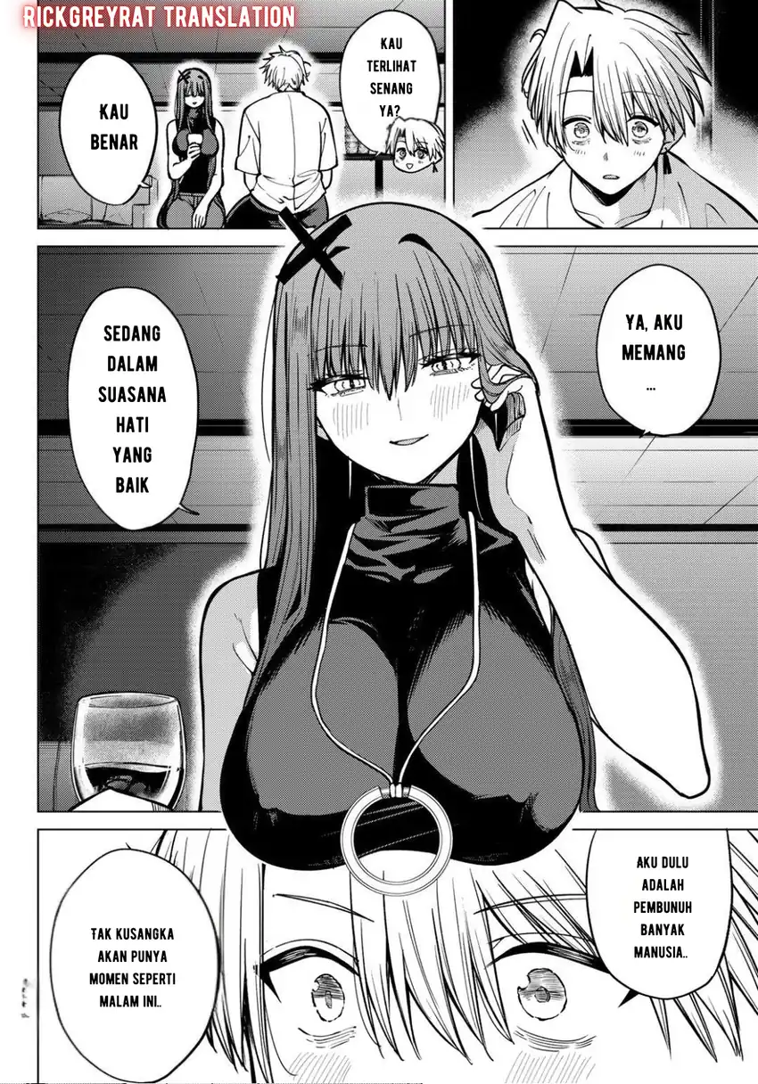 Kurotsuki no Yaergnacht Chapter 17 page 26