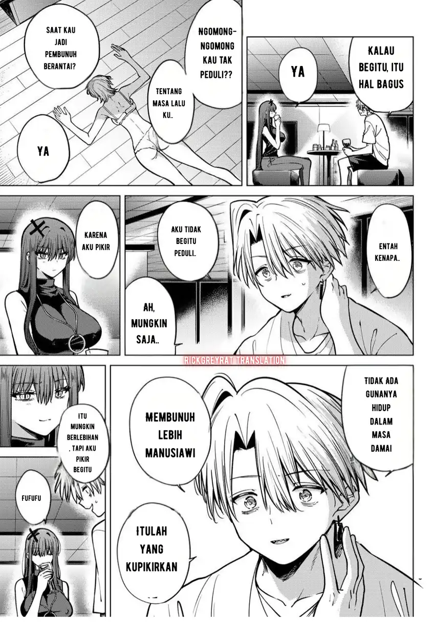 Kurotsuki no Yaergnacht Chapter 17 page 28