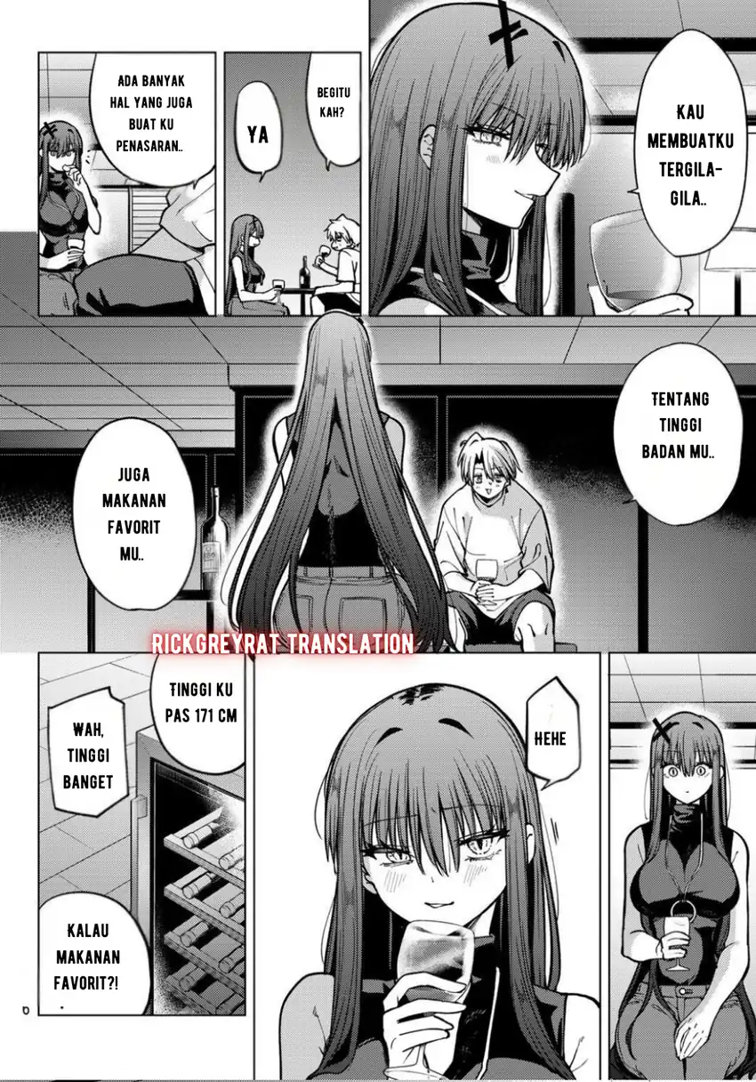 Kurotsuki no Yaergnacht Chapter 17 page 30