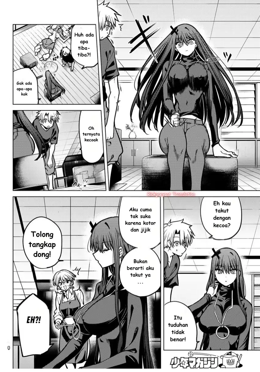 Kurotsuki no Yaergnacht Chapter 23 page 26
