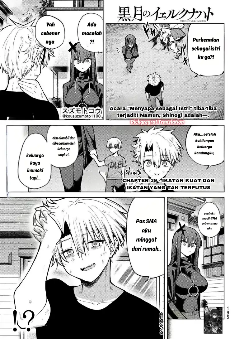 Baca Kurotsuki no Yaergnacht - Chapter 39 halaman 2