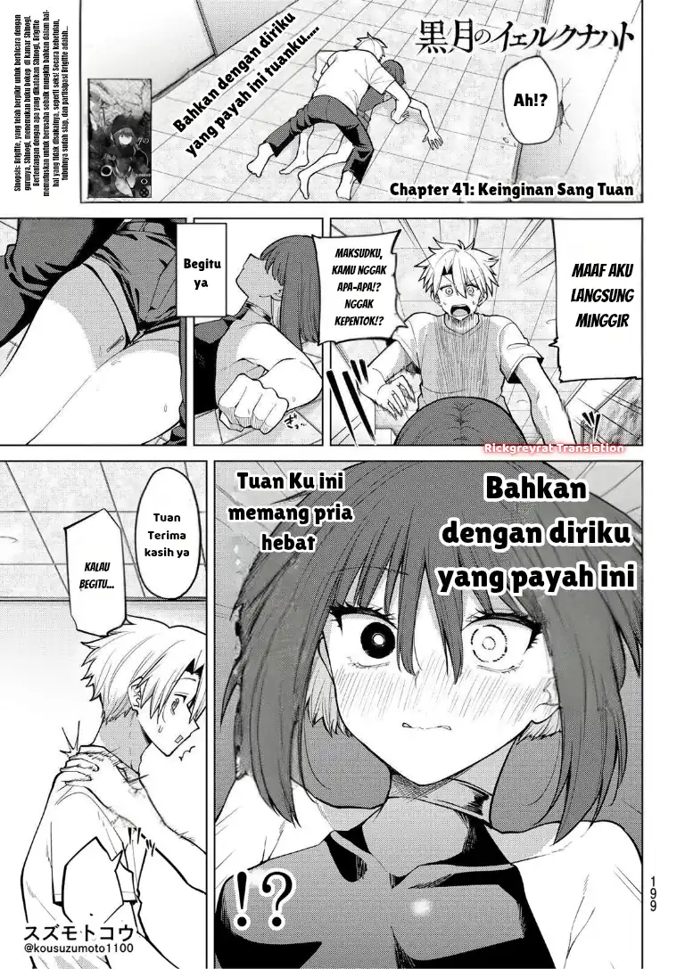 Baca Kurotsuki no Yaergnacht - Chapter 41 halaman 2