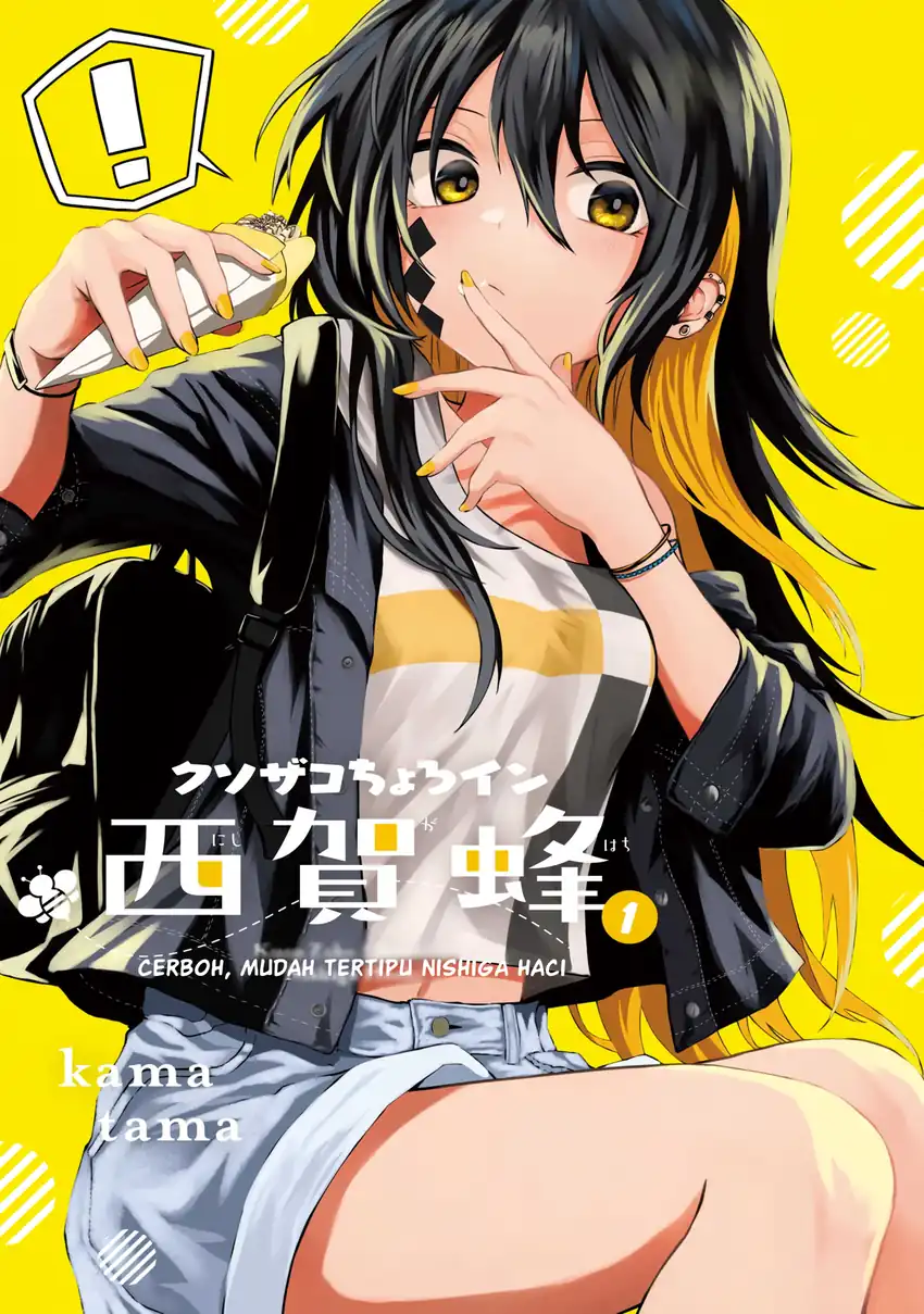 Baca Kusozako Choroin Nishiga Hachi - Chapter 03 halaman 1