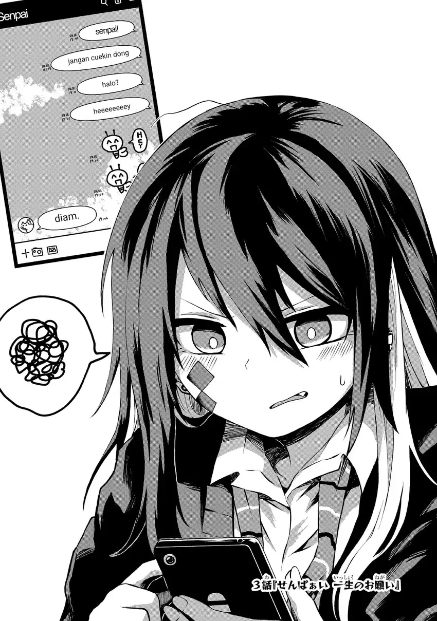 Baca Kusozako Choroin Nishiga Hachi - Chapter 03 halaman 4