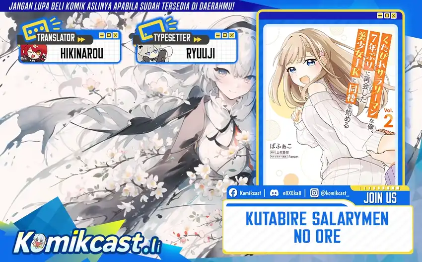 Baca Kutabire Salarymen no Ore, 7nenburi ni Saikai shita Bishoujo JK to Dosei wo Hajimaru Chapter 17 - Halaman 1 Baca Kutabire Salarymen no Ore, 7nenburi ni Saikai shita Bishoujo JK to Dosei wo Hajimaru - Chapter 17 halaman 1