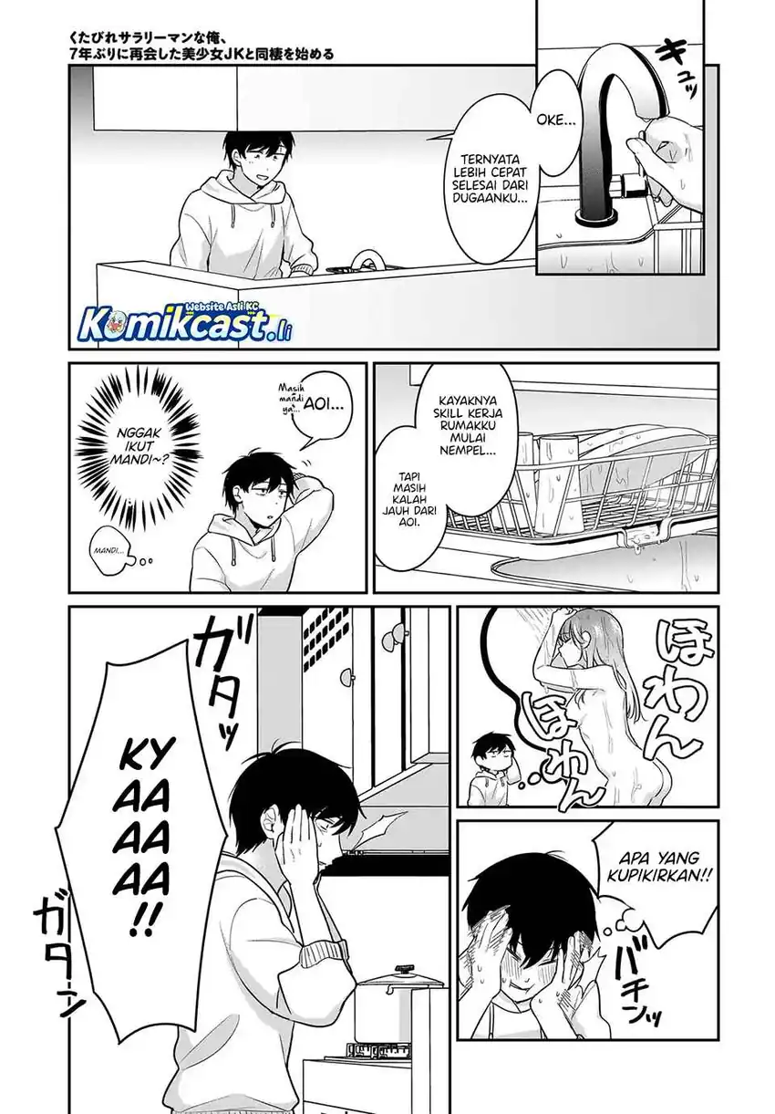 Baca Kutabire Salarymen no Ore, 7nenburi ni Saikai shita Bishoujo JK to Dosei wo Hajimaru Chapter 17 - Halaman 14 Baca Kutabire Salarymen no Ore, 7nenburi ni Saikai shita Bishoujo JK to Dosei wo Hajimaru - Chapter 17 halaman 14