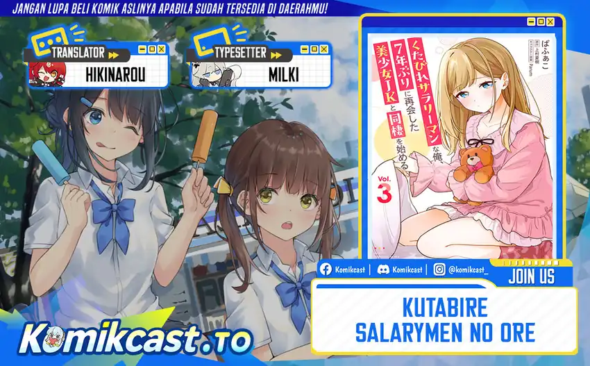 Baca Kutabire Salarymen no Ore, 7nenburi ni Saikai shita Bishoujo JK to Dosei wo Hajimaru - Chapter 19 halaman 1