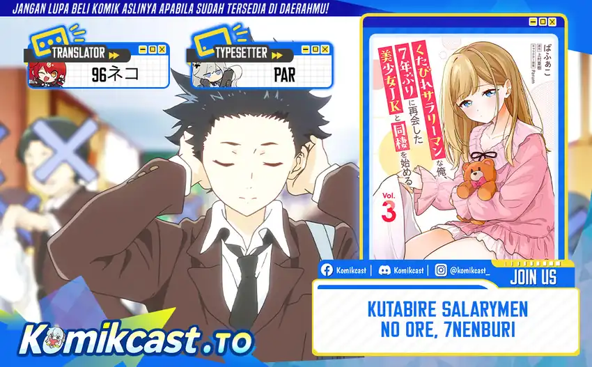 Baca Kutabire Salarymen no Ore, 7nenburi ni Saikai shita Bishoujo JK to Dosei wo Hajimaru - Chapter 21 halaman 1