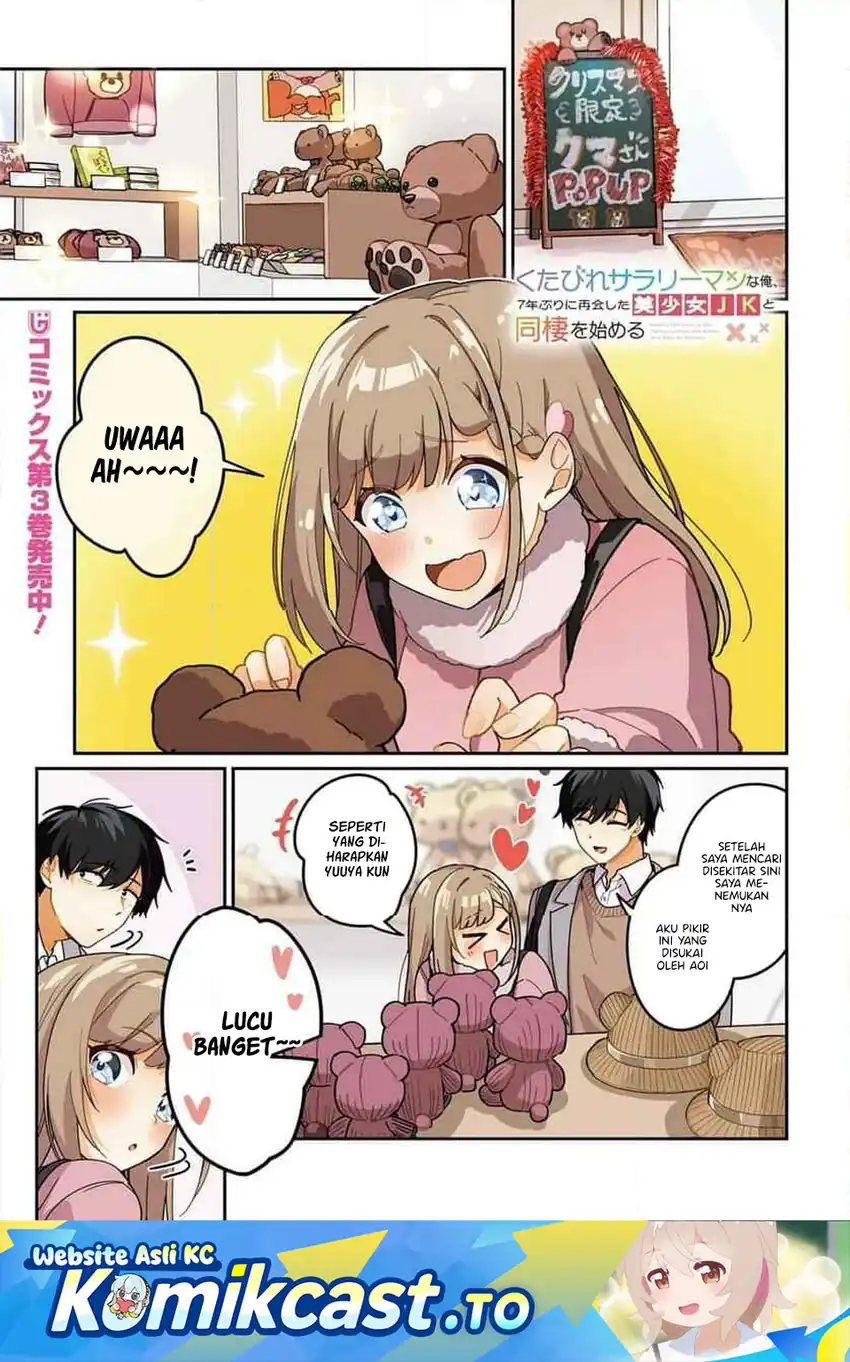 Baca Kutabire Salarymen no Ore, 7nenburi ni Saikai shita Bishoujo JK to Dosei wo Hajimaru - Chapter 21 halaman 2