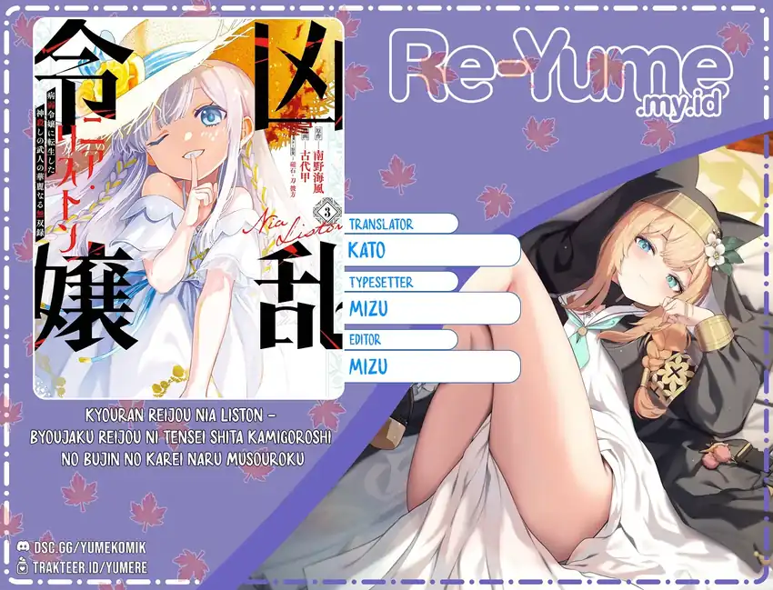 Kyouran Reijou Nia Liston – Byoujaku Reijou ni Tensei shita Kamigoroshi no Bujin no Karei Naru Musouroku Chapter 08 page 2