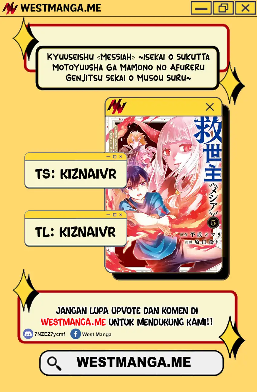 Baca Kyuuseishu MESHIA~Isekai wo sukutta moto yuusha ga mamono no afureru genjitsu sekai wo musou suru~ Chapter 63 - Halaman 1 Baca Kyuuseishu MESHIA~Isekai wo sukutta moto yuusha ga mamono no afureru genjitsu sekai wo musou suru~ - Chapter 63 halaman 1