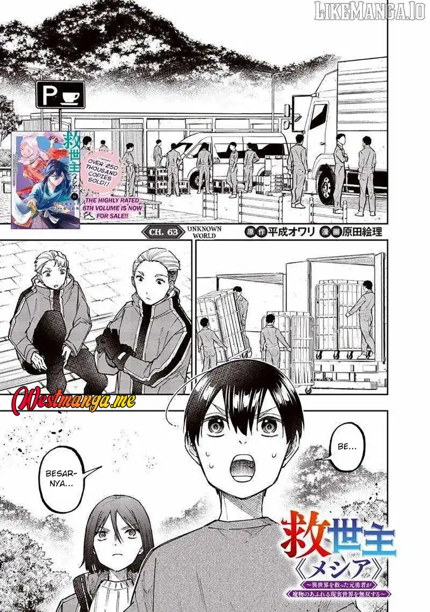 Baca Kyuuseishu MESHIA~Isekai wo sukutta moto yuusha ga mamono no afureru genjitsu sekai wo musou suru~ Chapter 63 - Halaman 2 Baca Kyuuseishu MESHIA~Isekai wo sukutta moto yuusha ga mamono no afureru genjitsu sekai wo musou suru~ - Chapter 63 halaman 2