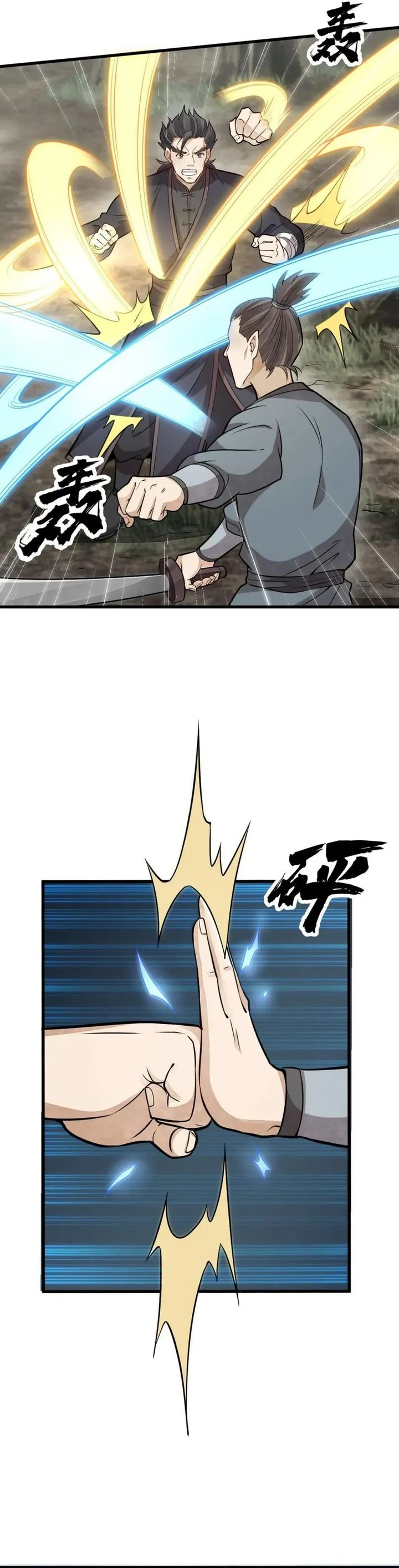 Lanke Special Destiny Chapter 194 page 28