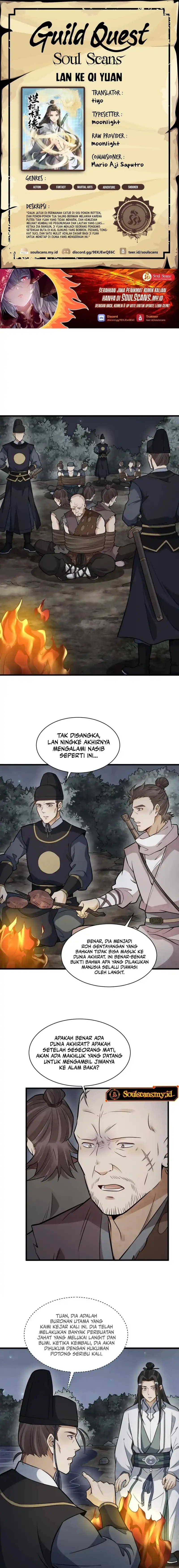 Lanke Special Destiny Chapter 200 page 2