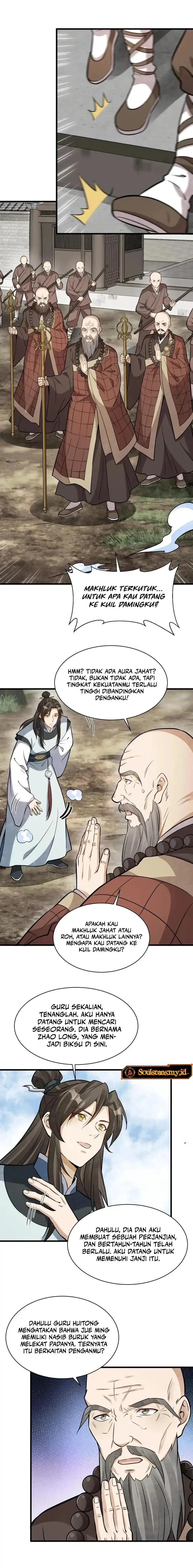 Lanke Special Destiny Chapter 200 page 16