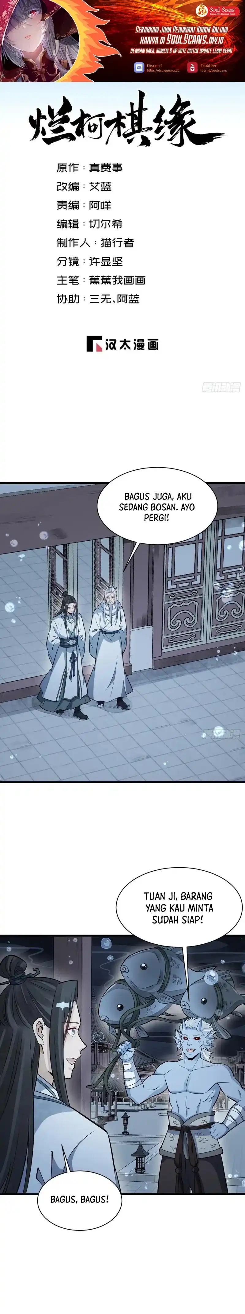 Lanke Special Destiny Chapter 223 page 4