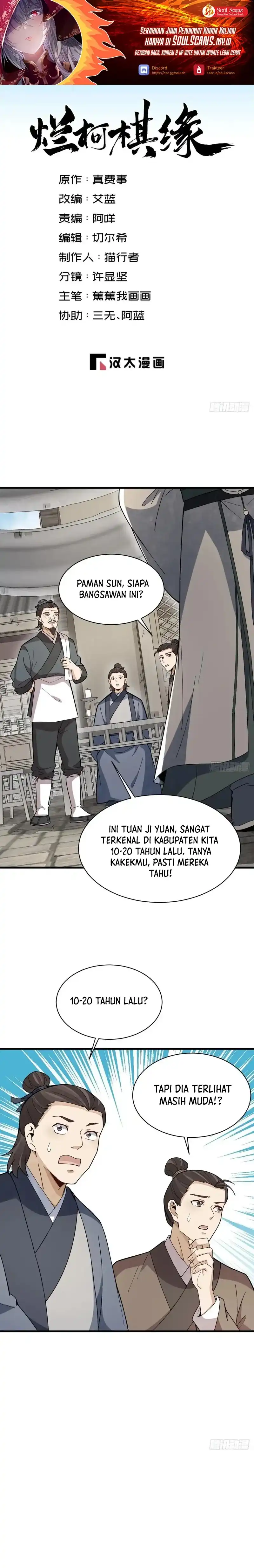 Lanke Special Destiny Chapter 227 page 4