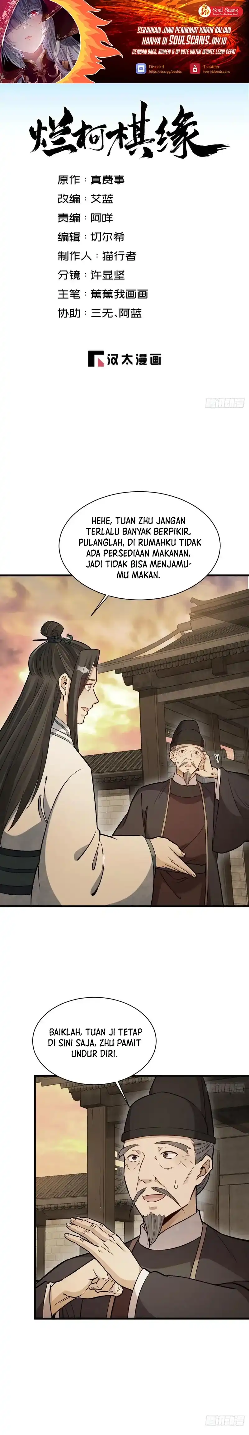 Lanke Special Destiny Chapter 228 page 4