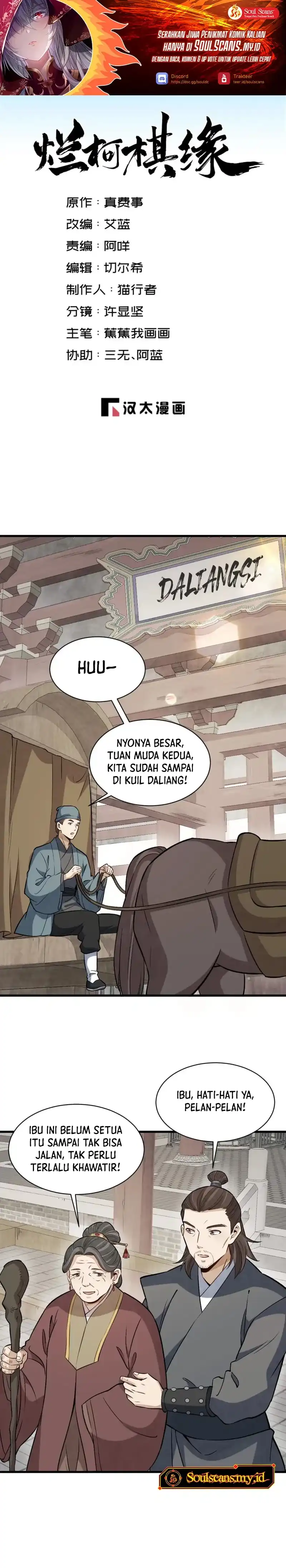 Lanke Special Destiny Chapter 237 page 4