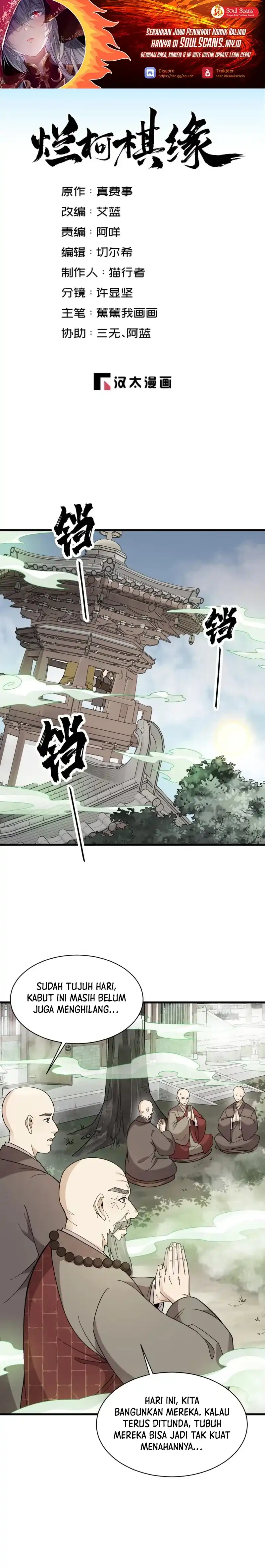 Lanke Special Destiny Chapter 238 page 4