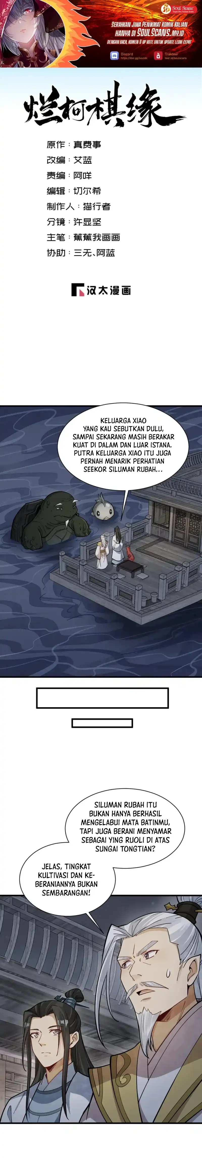 Lanke Special Destiny Chapter 240 page 4