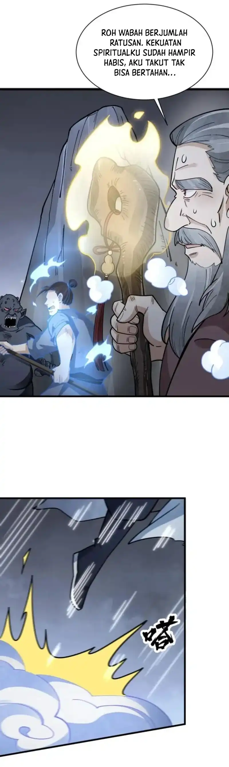 Lanke Special Destiny Chapter 248 page 26