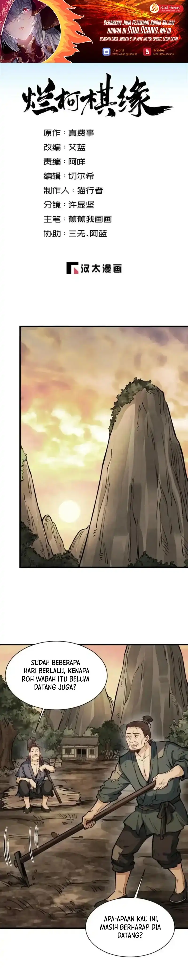 Lanke Special Destiny Chapter 248 page 4