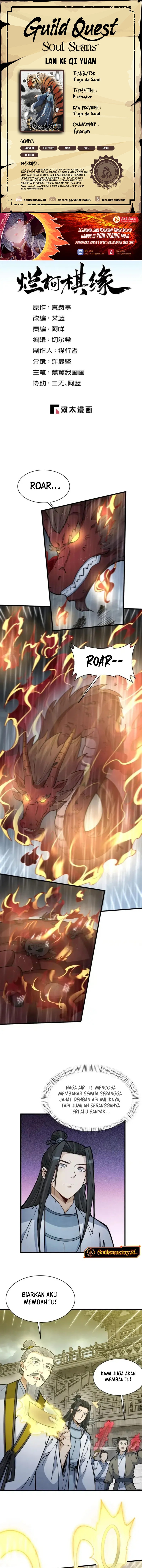 Baca Lanke Special Destiny - Chapter 262 halaman 1