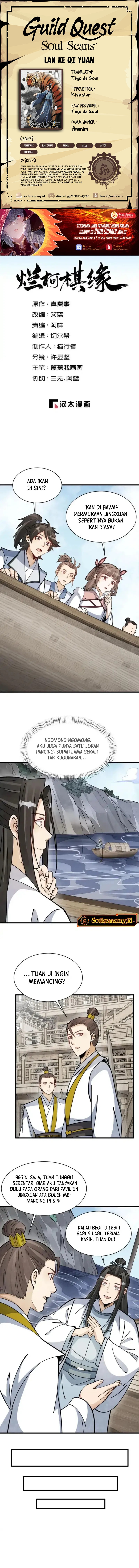 Baca Lanke Special Destiny - Chapter 263 halaman 1