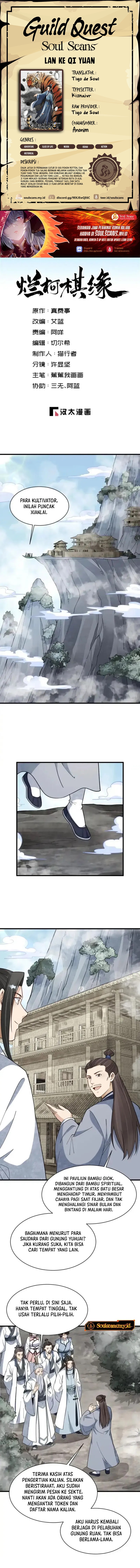 Baca Lanke Special Destiny - Chapter 266 halaman 1