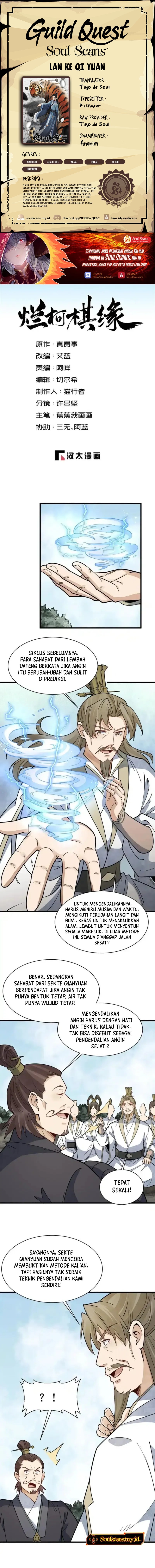 Baca Lanke Special Destiny - Chapter 267 halaman 1