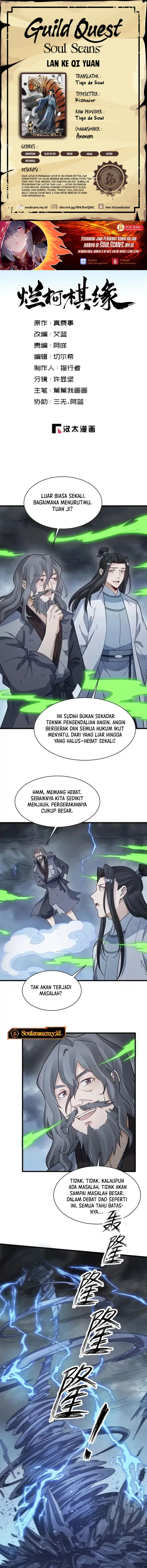 Baca Lanke Special Destiny - Chapter 268 halaman 1