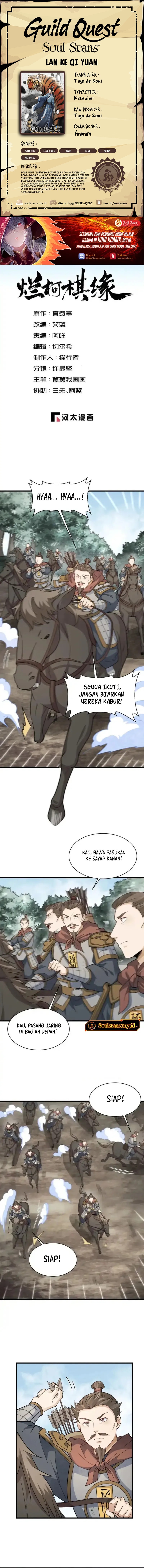 Baca Lanke Special Destiny - Chapter 269 halaman 1