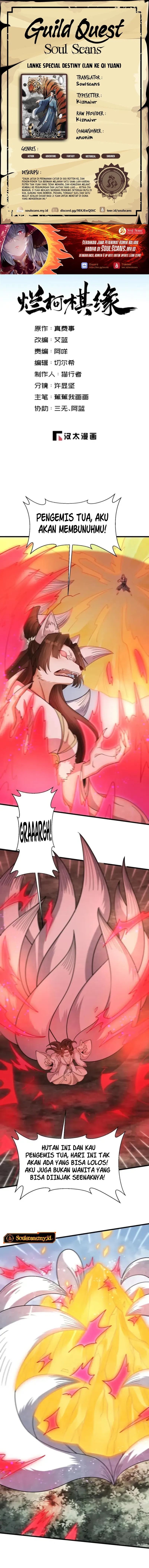 Baca Lanke Special Destiny - Chapter 271 halaman 1