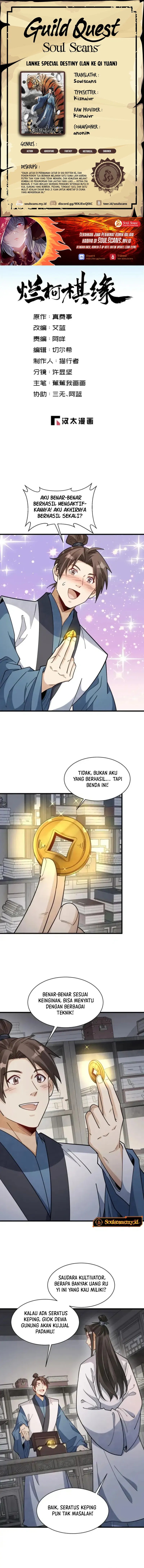 Baca Lanke Special Destiny - Chapter 283 halaman 1